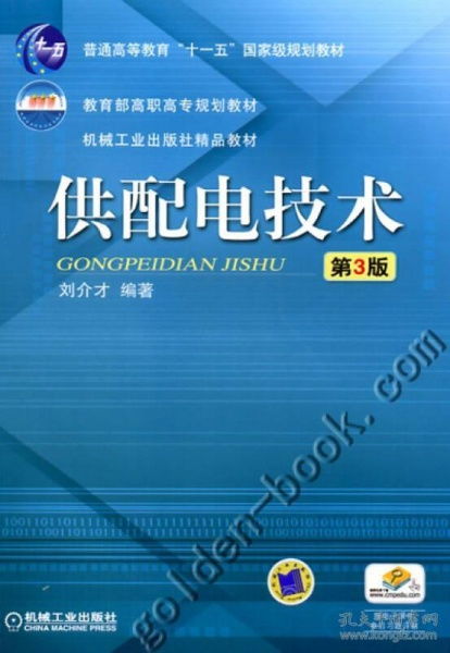 計算機與互聯(lián)網(wǎng)高職教材 實用導(dǎo)向與教學(xué)輔助的全面指南