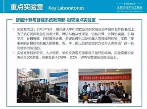 上交大計(jì)算機(jī)技術(shù)雙證工程碩士宣講咨詢(xún)會(huì)，助您開(kāi)啟智能未來(lái)