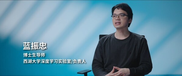 西湖大學(xué) 當(dāng)科學(xué)家擁抱AI，科研新范式如何破繭成蝶？