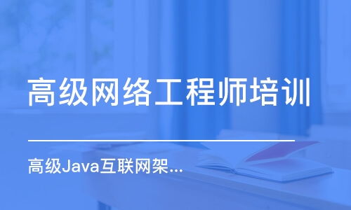 長沙計算機技術(shù)培訓(xùn)全攻略 選對機構(gòu)，成就未來